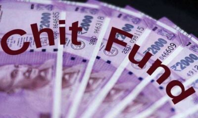 Chit Fund