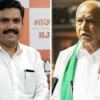 bsy Vijayendra davangere