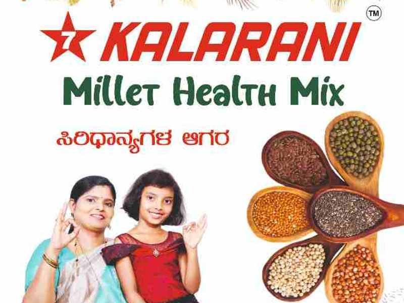 kalarani
