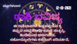 IMG 20211012 065812