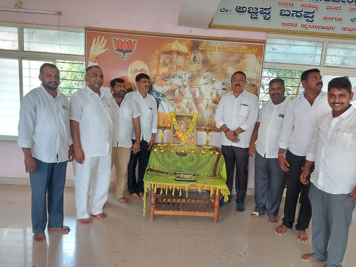 bjp office valmiki jayanthi