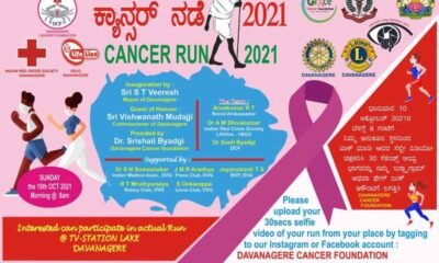 cancer run davangere