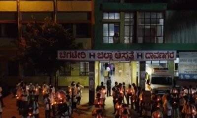 cg hospitsal protest