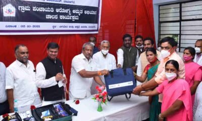 gram panchayth amruth abhiyana.jpg