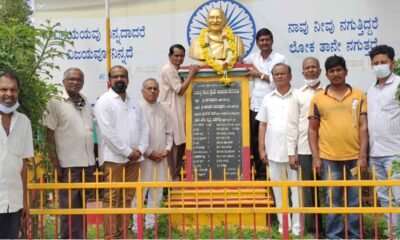 kasapa davangere