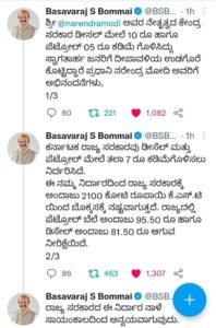 FB IMG 1635991295787