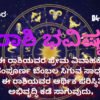 IMG 20211104 070309