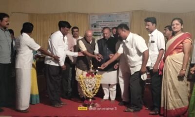 amruth yojana