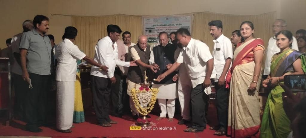 amruth yojana