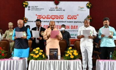 constution day davangere