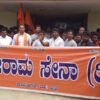 srirama sene