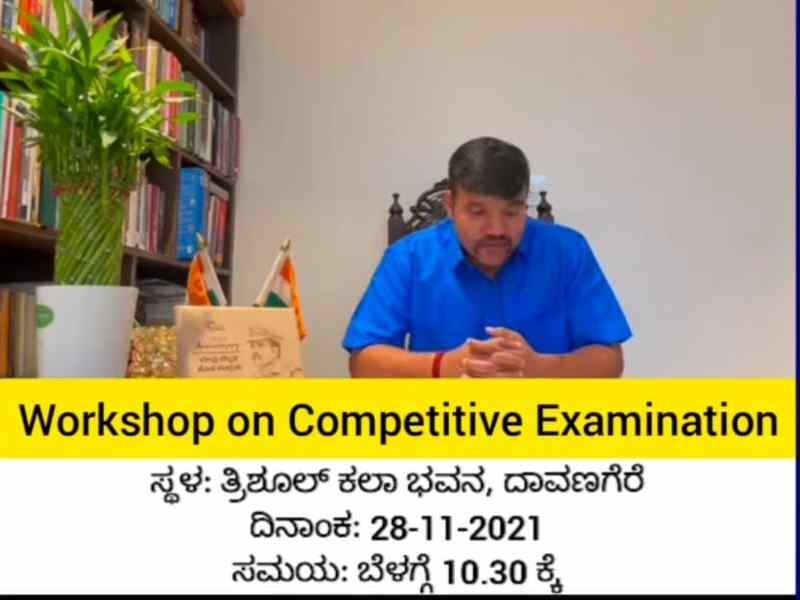 yes upsc.jpg