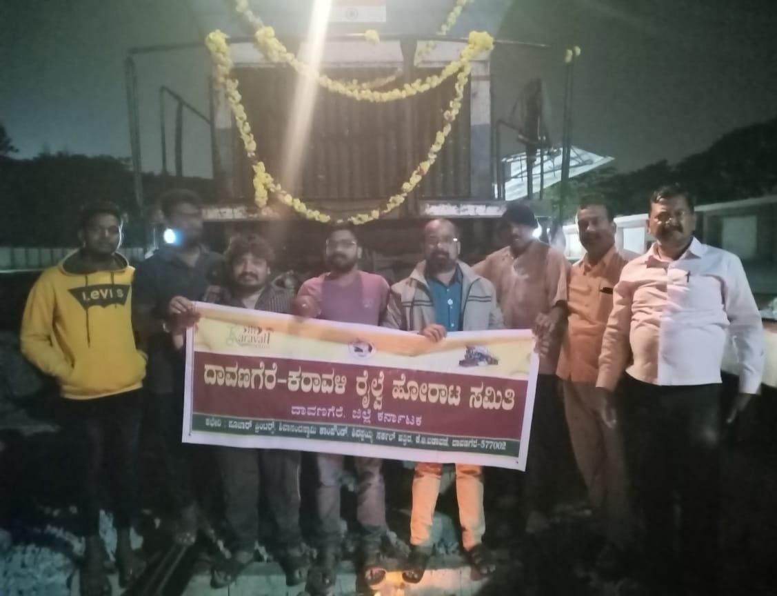 davangere railway