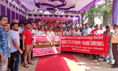 dvg bank strike