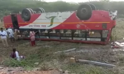 gurumitkal bus accident