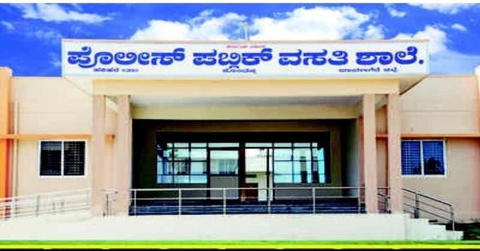 kondajji police public school