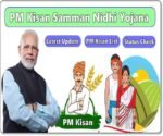 pm kisan