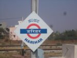 harihara bord