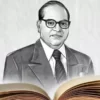 ambedakar 22