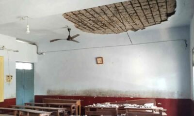 ankola