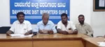 bscp davanagere