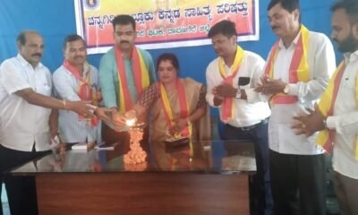 channagiri kasapa