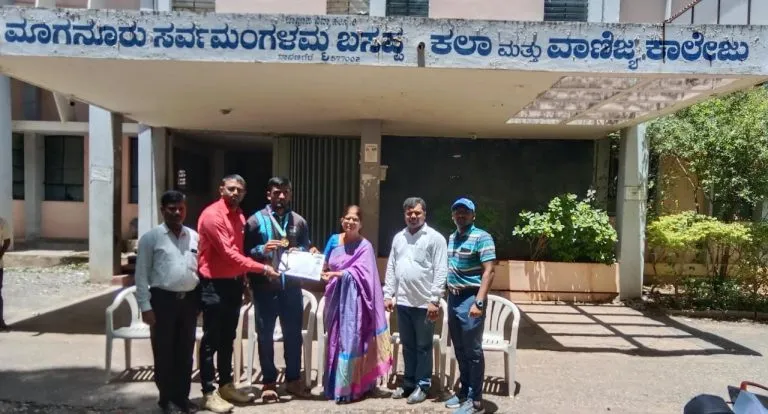 msb college