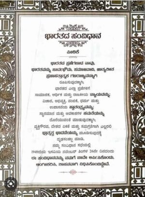 FB IMG 1669296806961