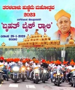 FB IMG 1674827494591