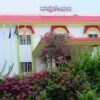 Tapovana Ayurvedic Medical College Davangere.jpg22