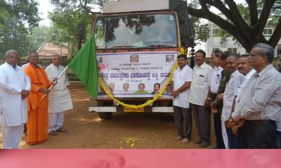 davangere 1