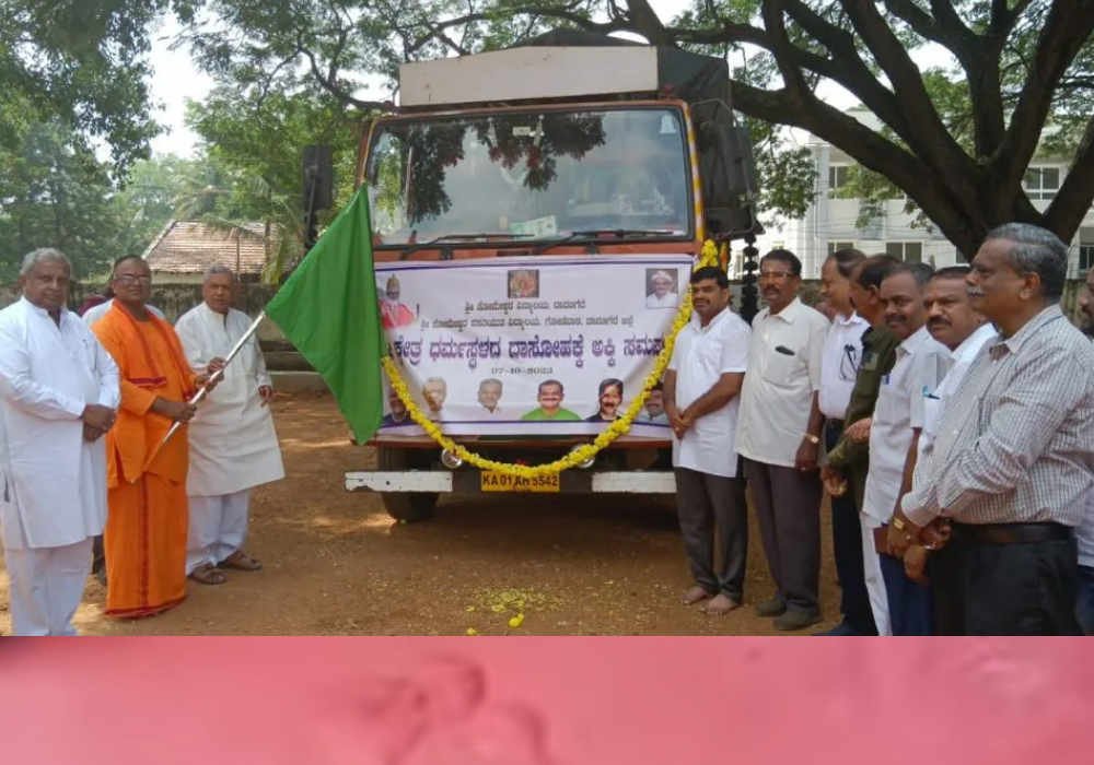 davangere 1