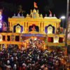 davangere 12