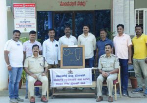 davangere 2