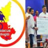 davangere 27