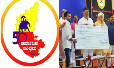 davangere 27