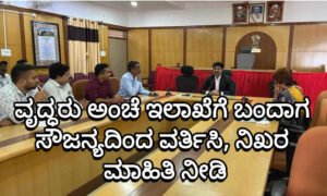 IMG 20240305 120135 1