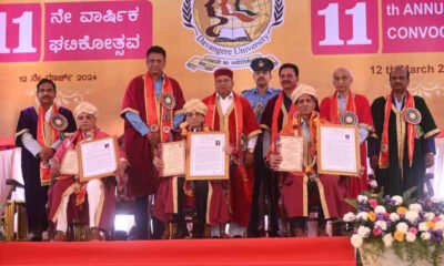 IMG 20240312 193803