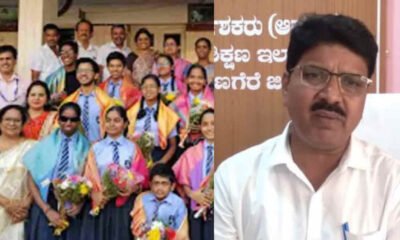 davangere