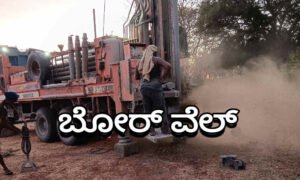 davangere dvgsuddi 1