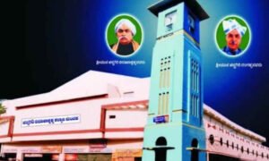 channagiri virupakshappa trust
