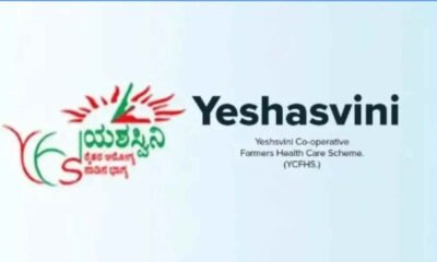 yeshasini yojana