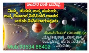 astrology today