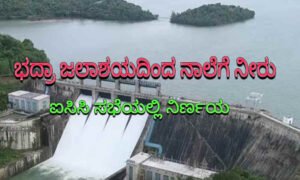 bhadra dam 18