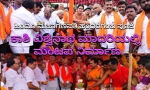 davangere maha ganapati