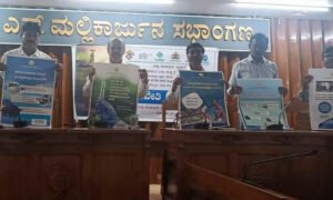 davangere zp