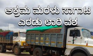 davangere crime newsb