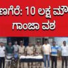 davangere police 6