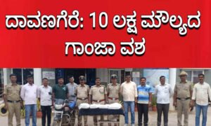 davangere police 6