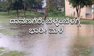 davangere rain 1